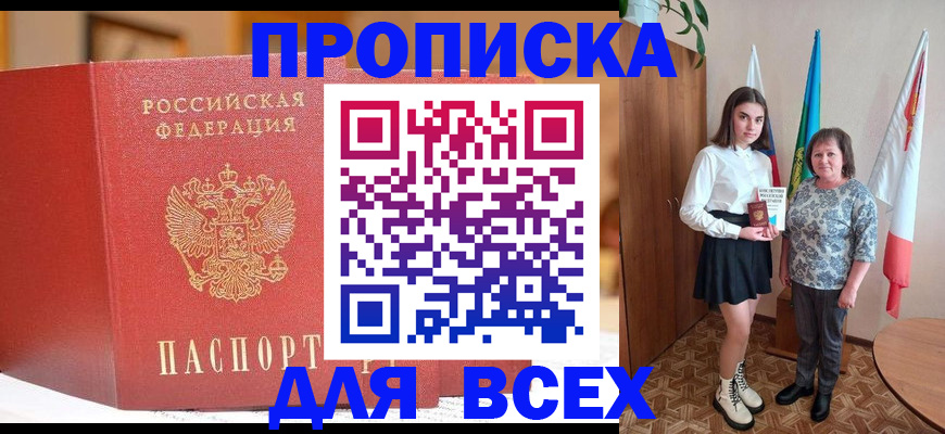 регистрация для дет. сада в Октябрьске