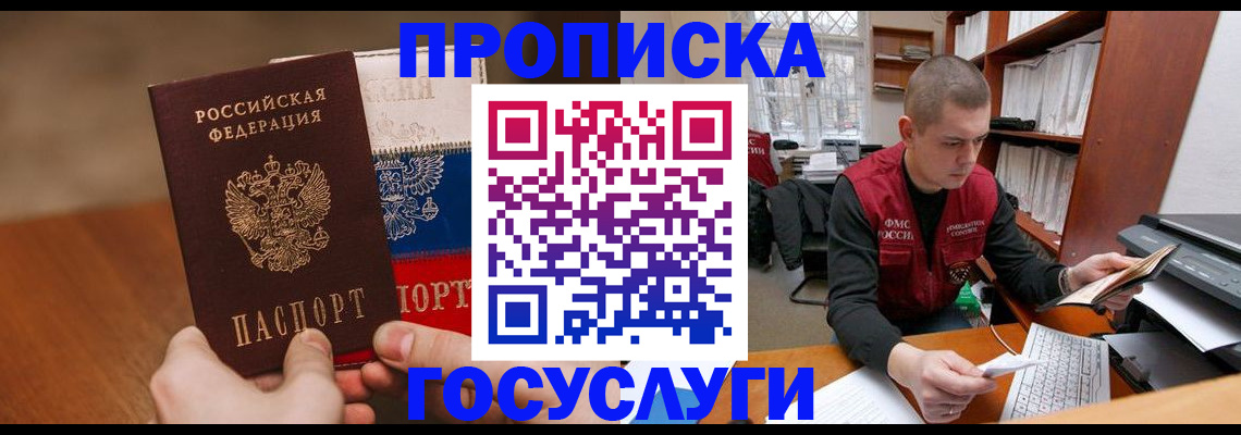 найти адрес прописки в Октябрьске